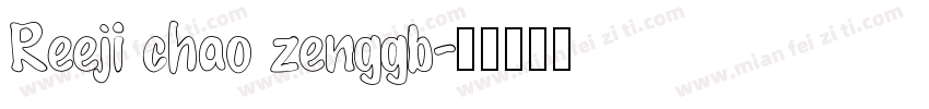 Reeji chao zenggb字体转换
